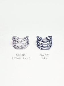 Ori - RING - EG